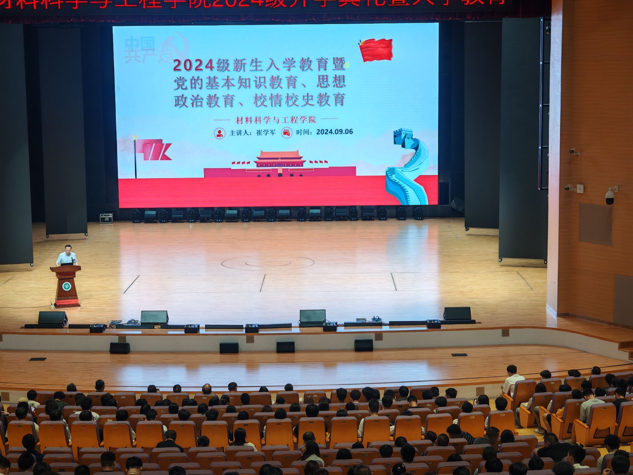 QQ图片20240909100613.jpeg
