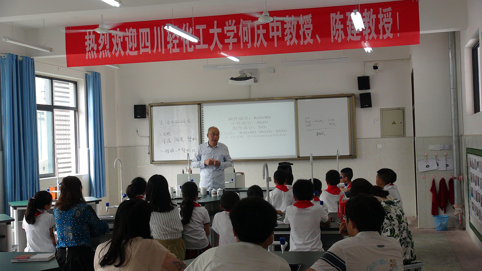 树人小学1@0,25x.jpg