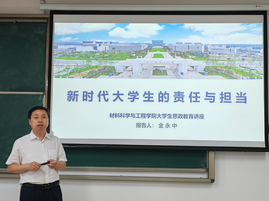 讲座 - 副本.jpg
