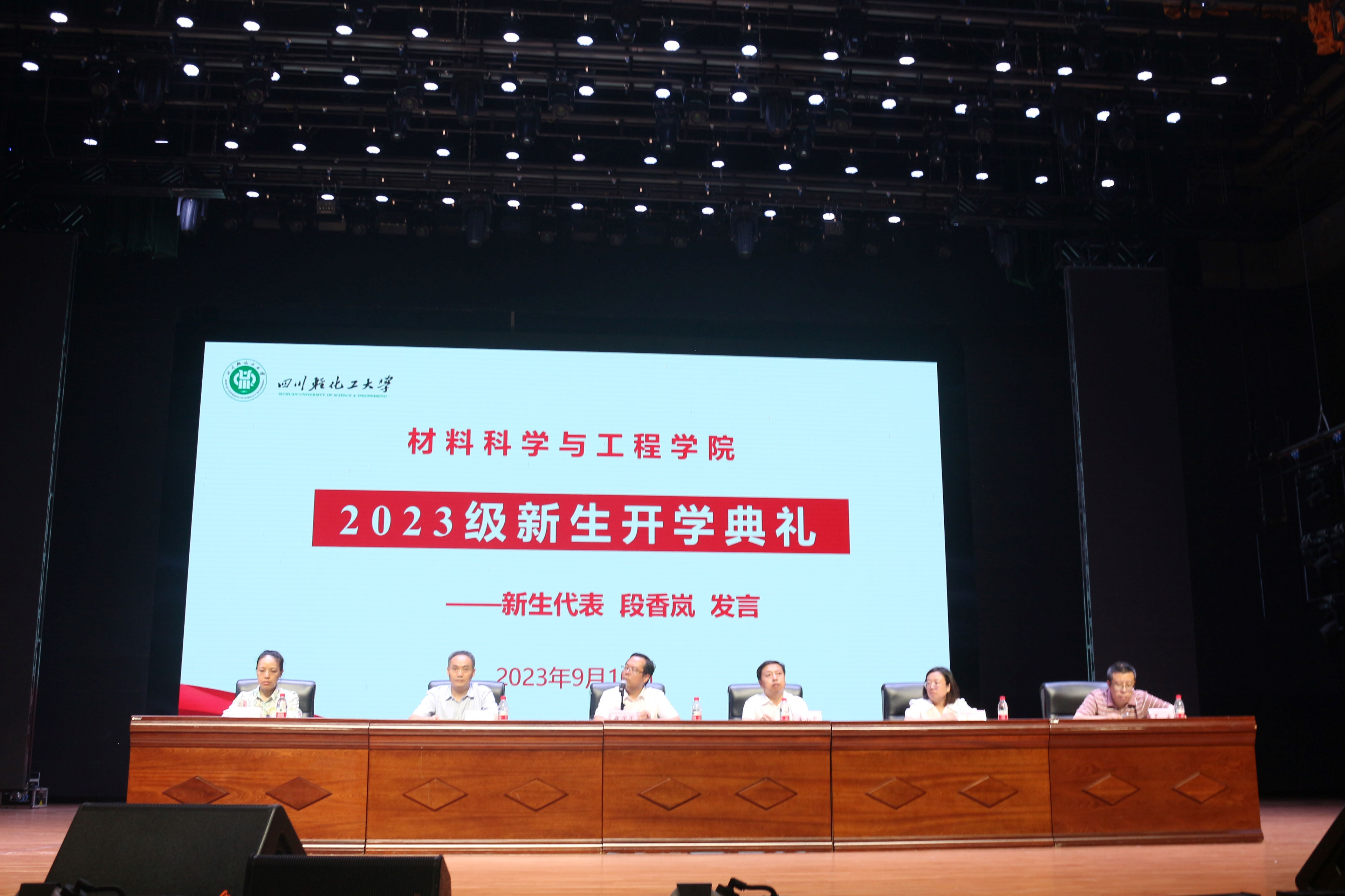 开校1.jpg