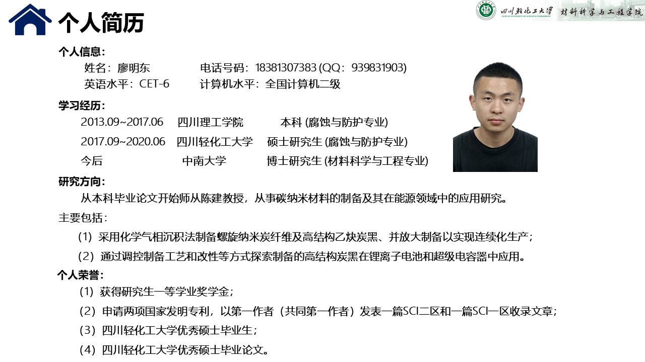 QQ图片20200901171934.png