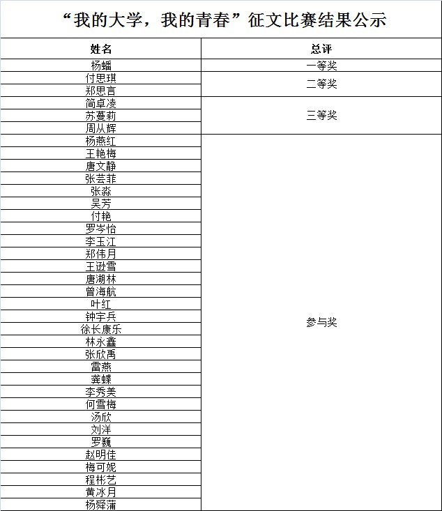QQ图片20200914100304.png