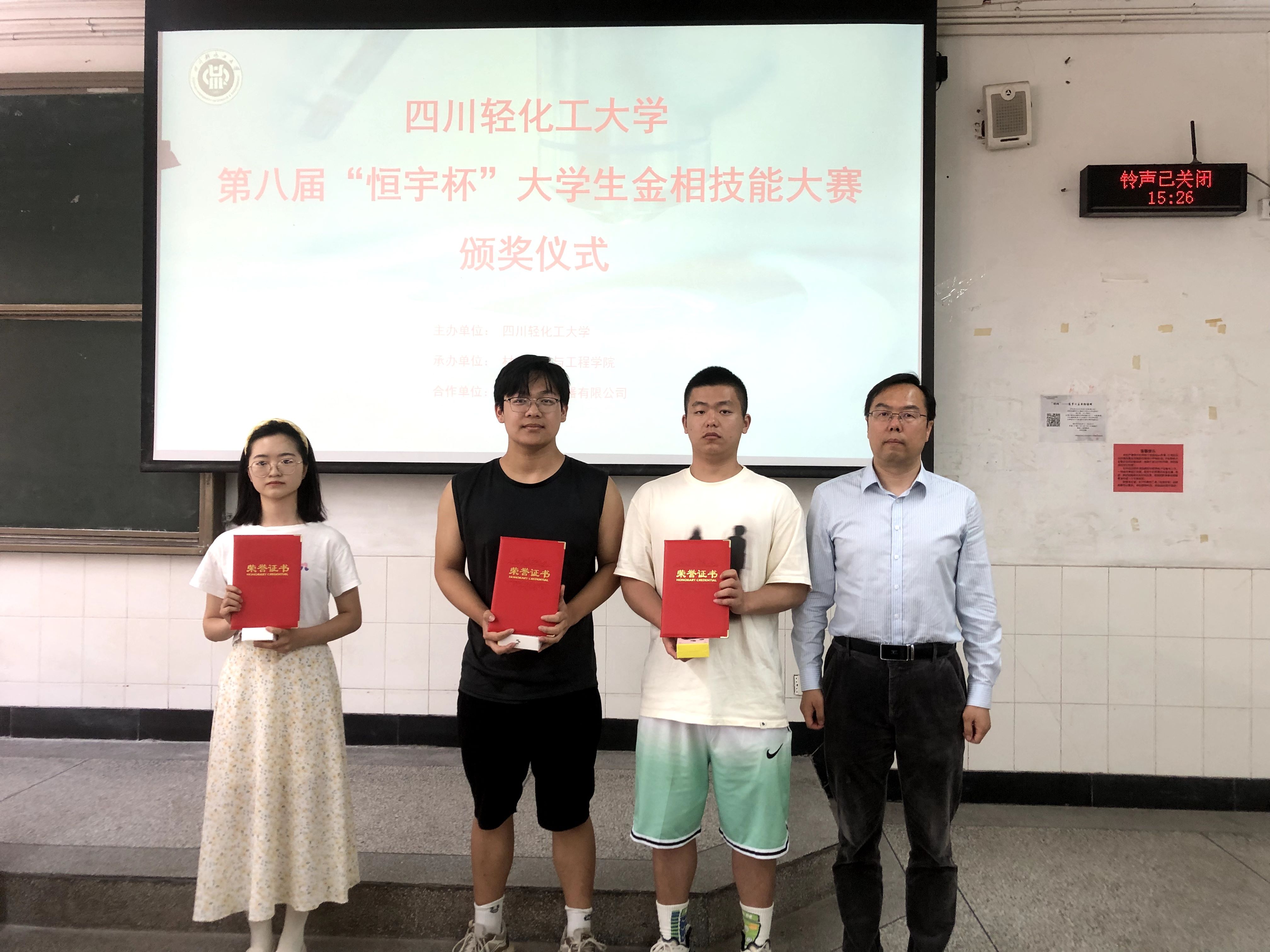 金相新.jpg