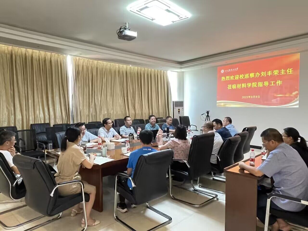 QQ图片20230912152721.jpg