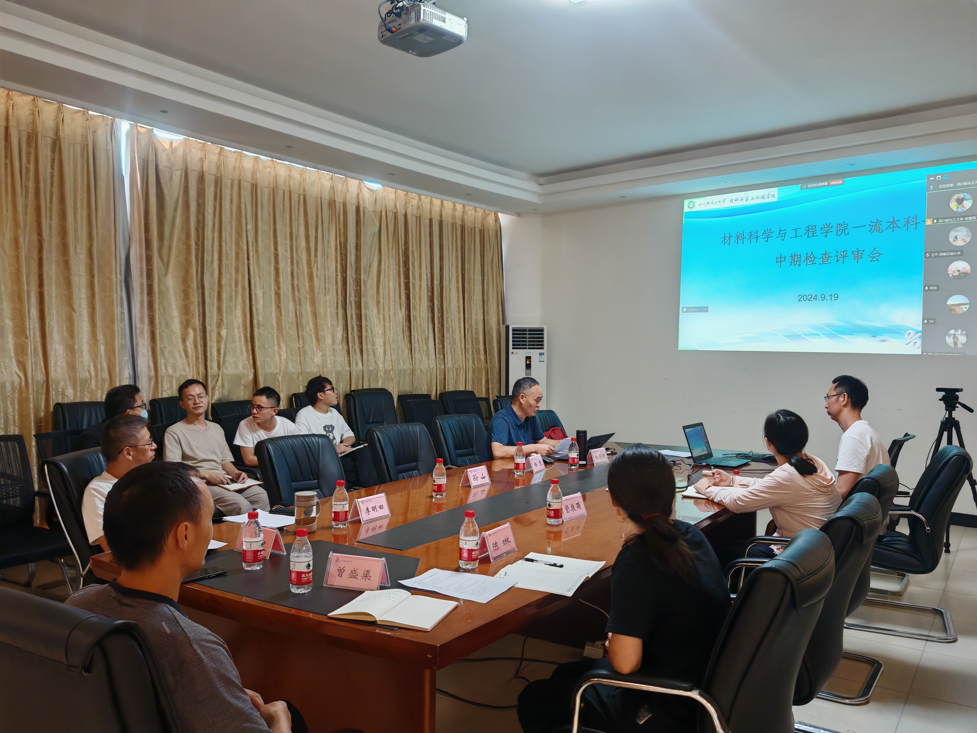QQ图片20240919170610(1).jpg