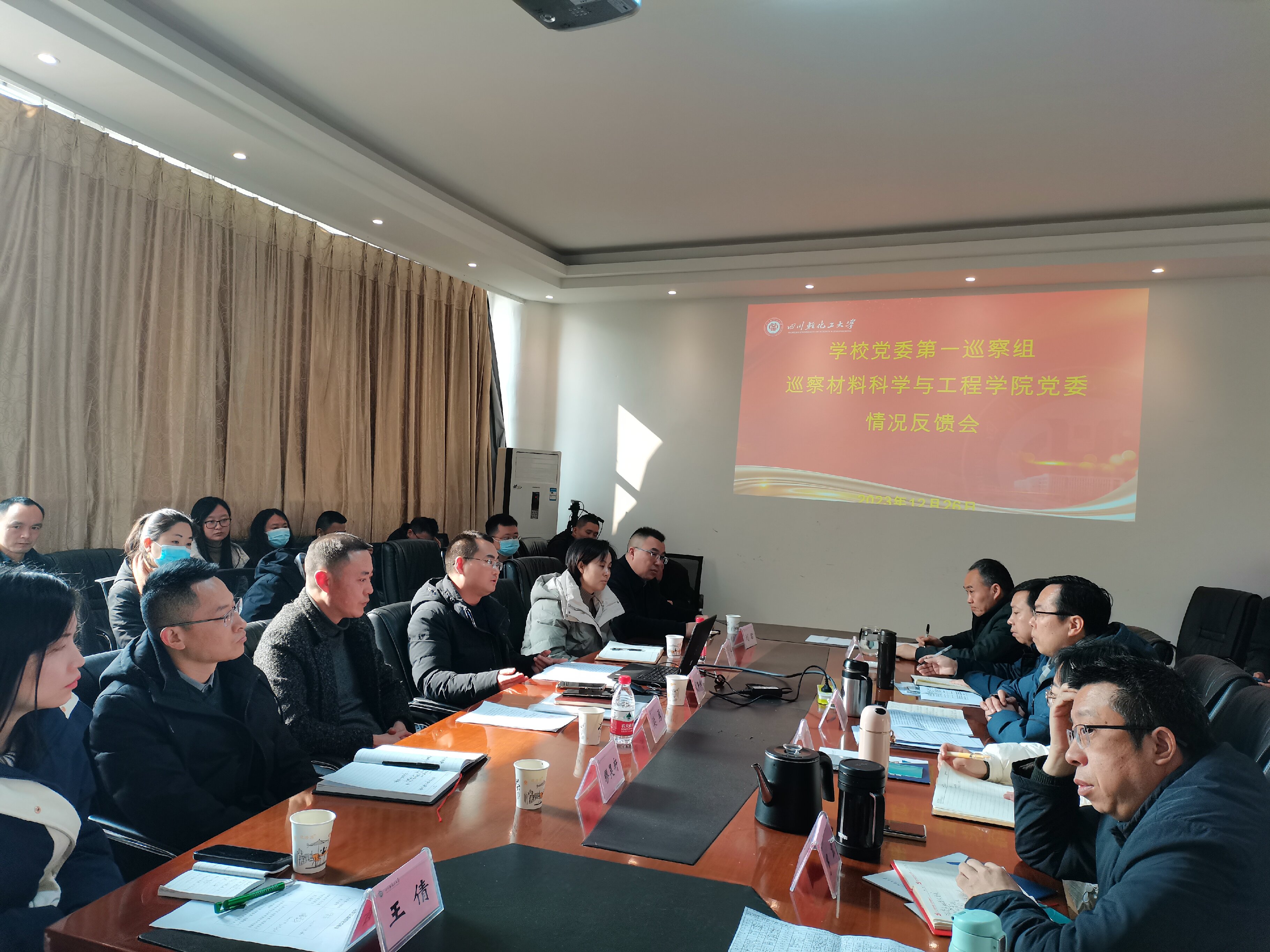 微信图片_20231226175027_proc.jpg