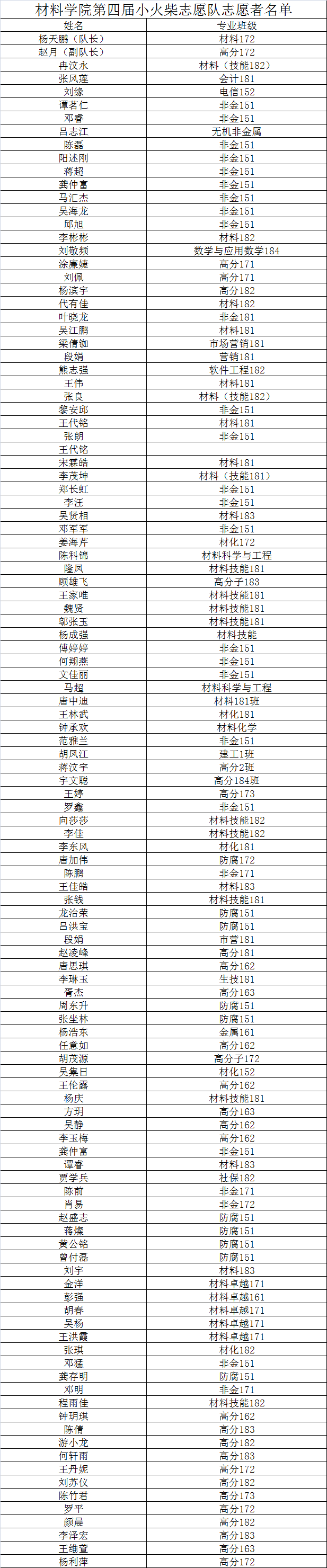 QQ图片20181119112621.png