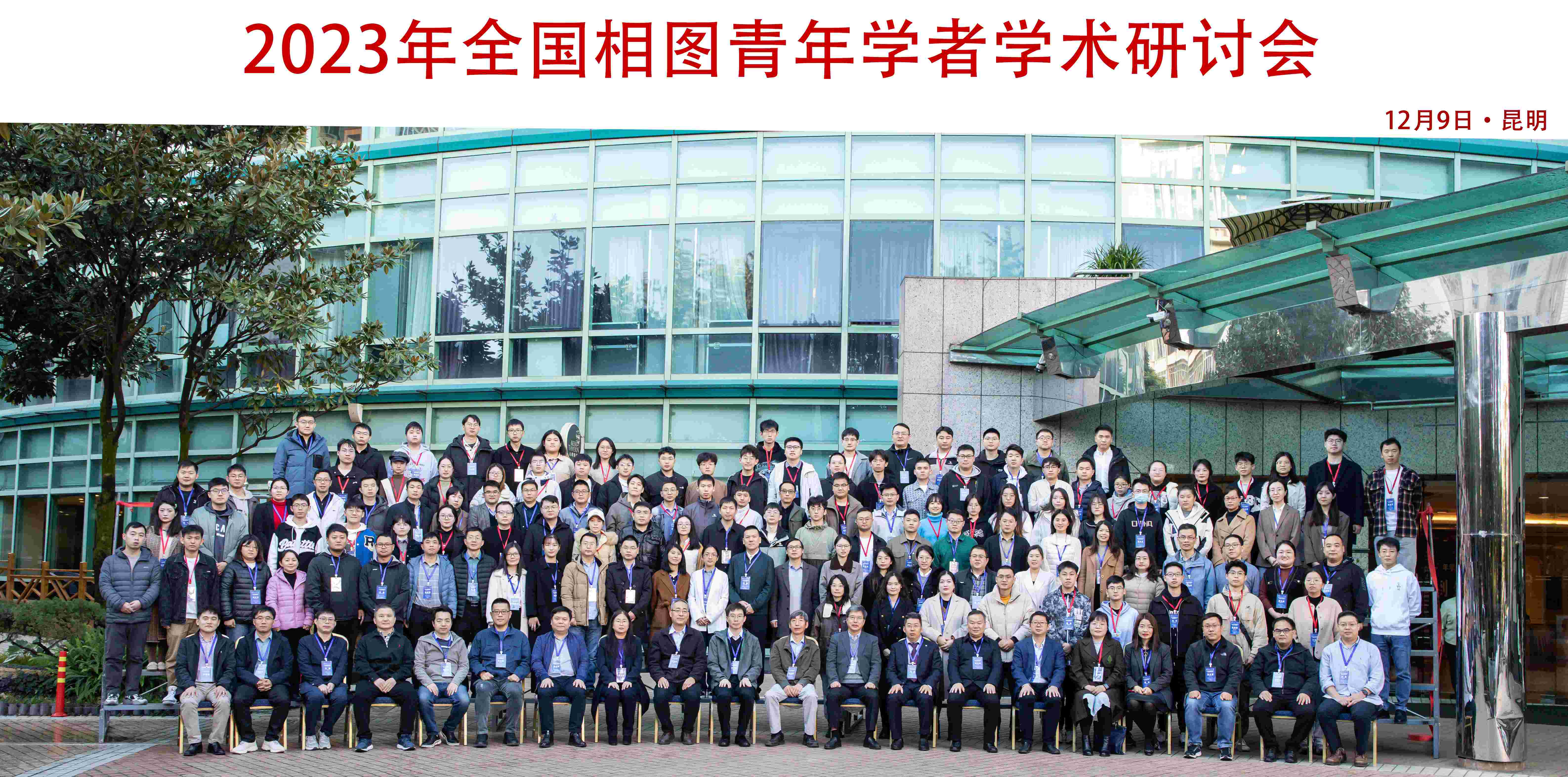微信图片_20231219135810(1).jpg