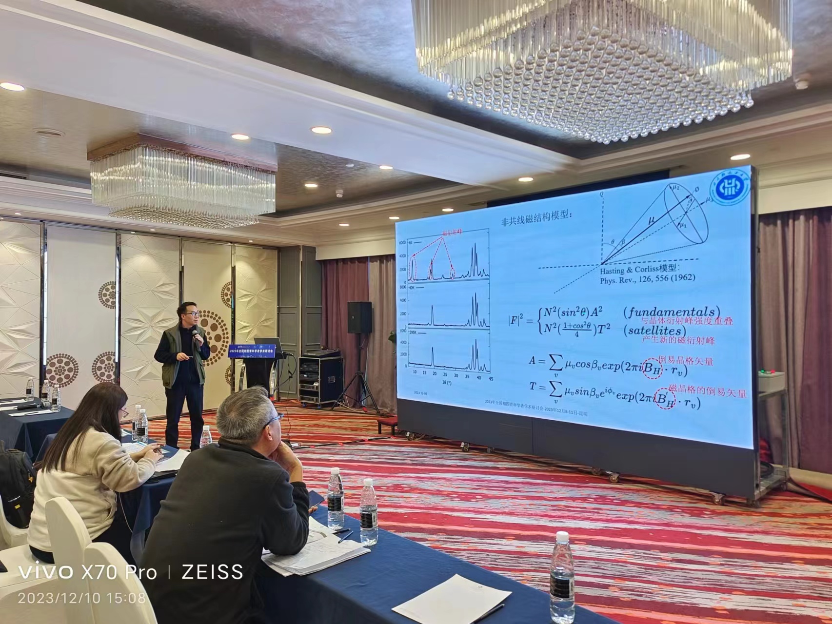 微信图片_20231219135814.jpg