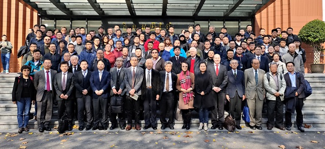 国际不锈钢会议.jpg