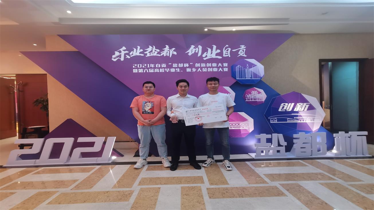 QQ图片20210521162916.jpg
