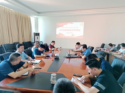 意识形态工作会.jpg