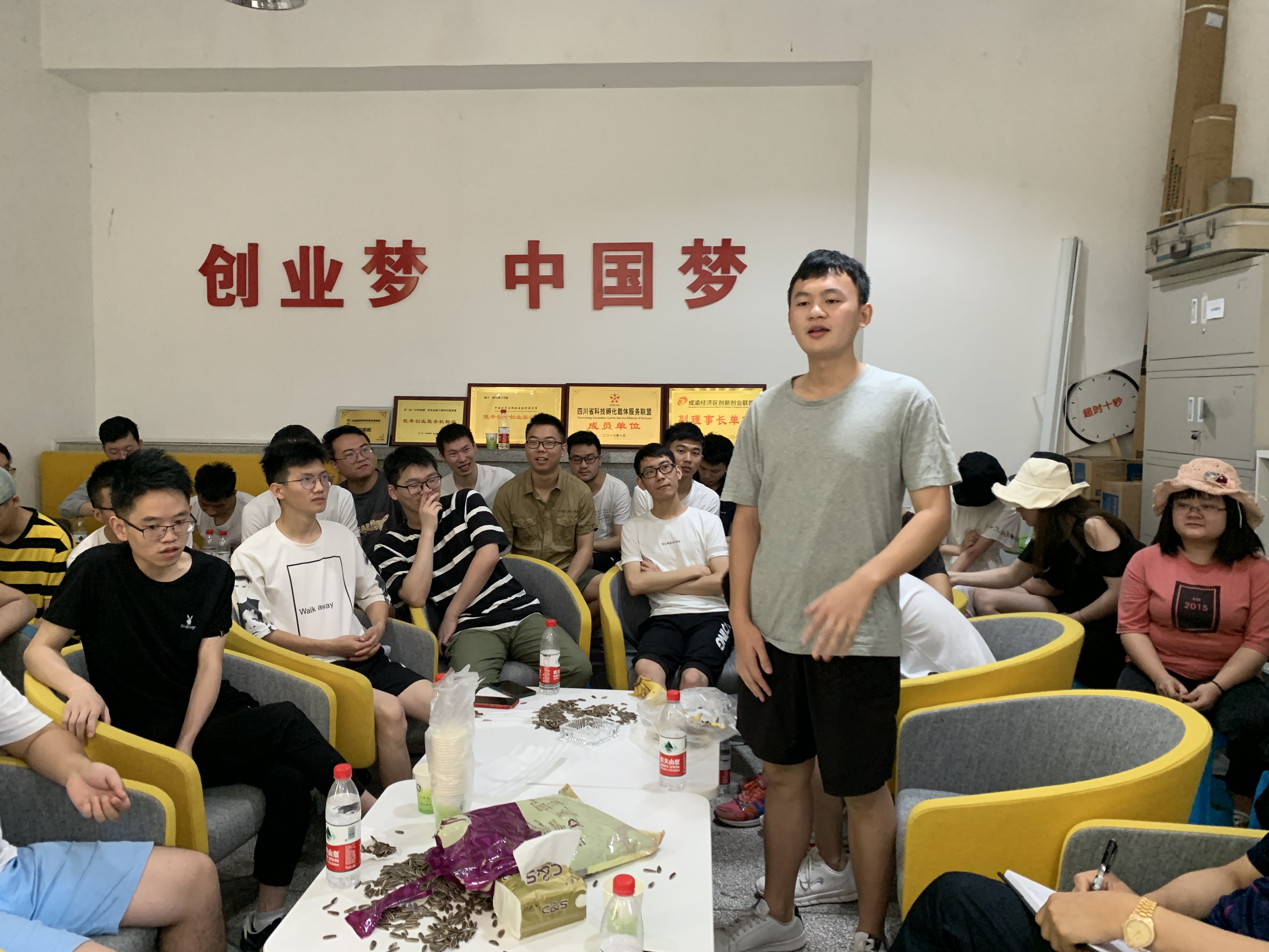 像片2 .png