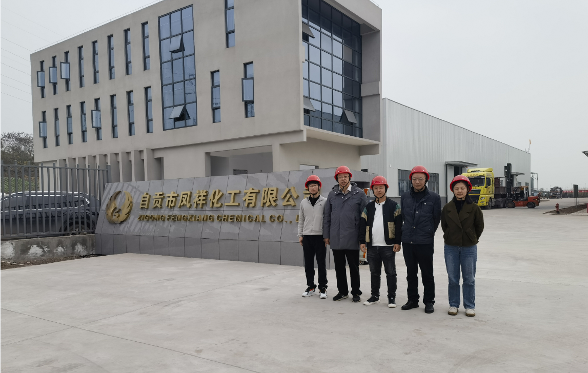 微信图片_20231219160422.png