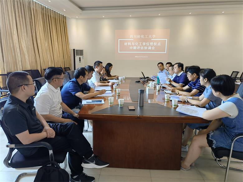 会议照片.jpg