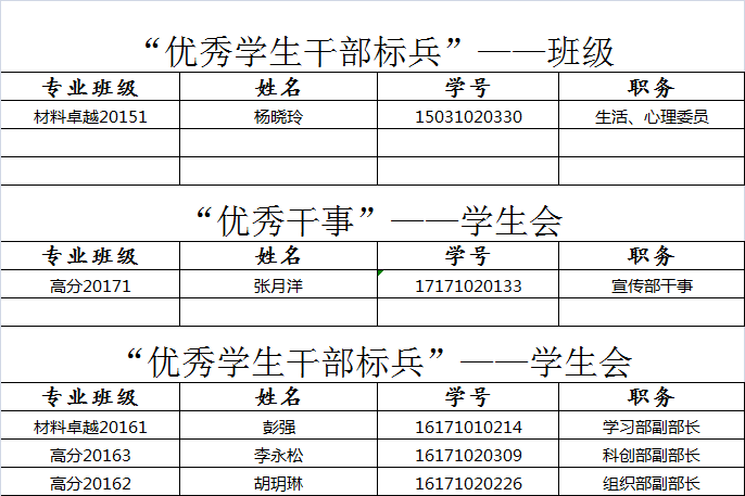 QQ图片20180713193511.png