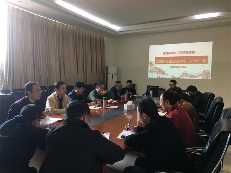 二级中心组理论学校.jpg