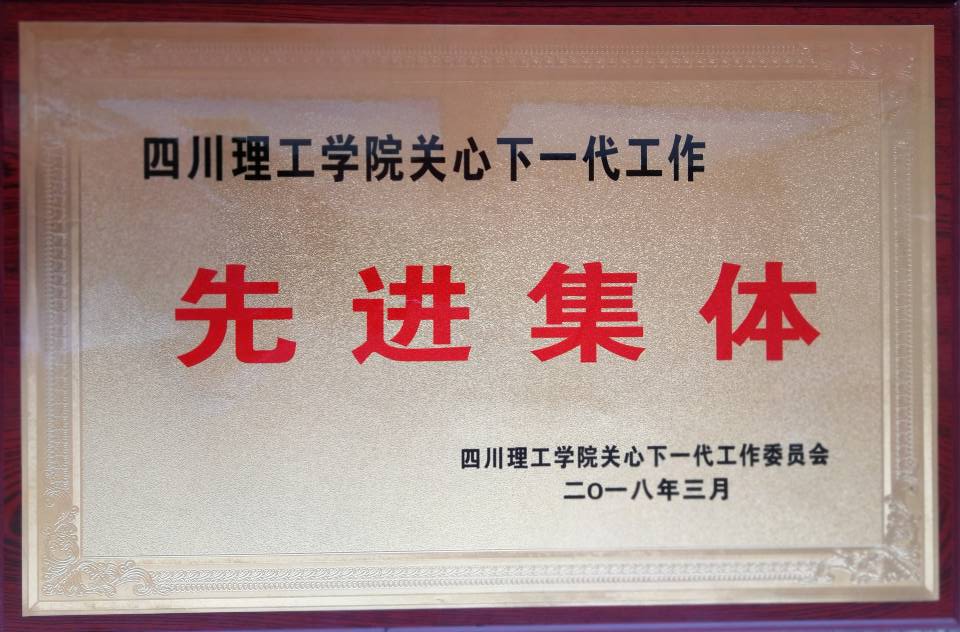 QQ图片20180514143121.jpg