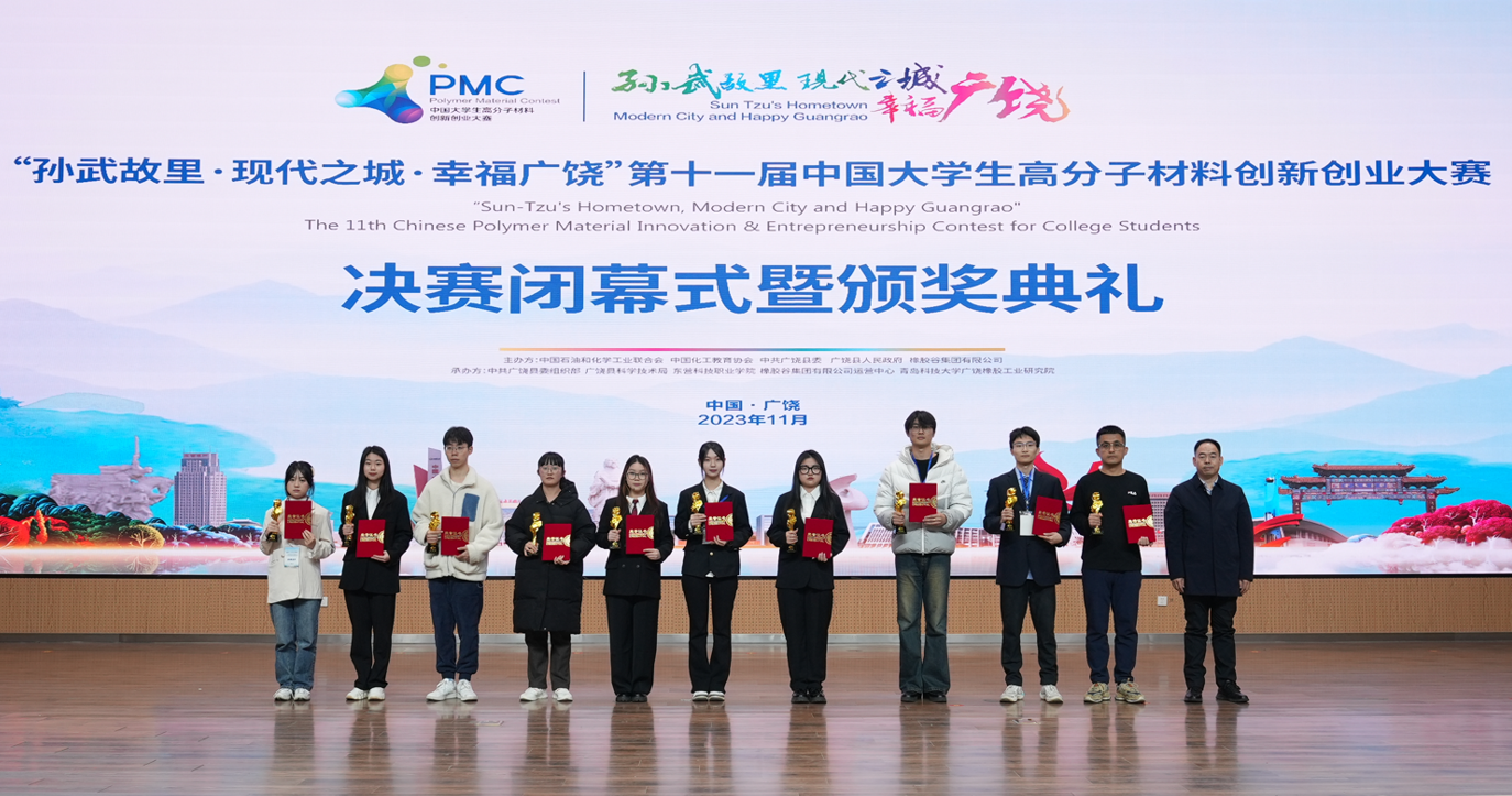 微信图片_20231127105451.png