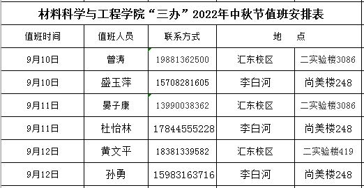 22中秋节.JPG