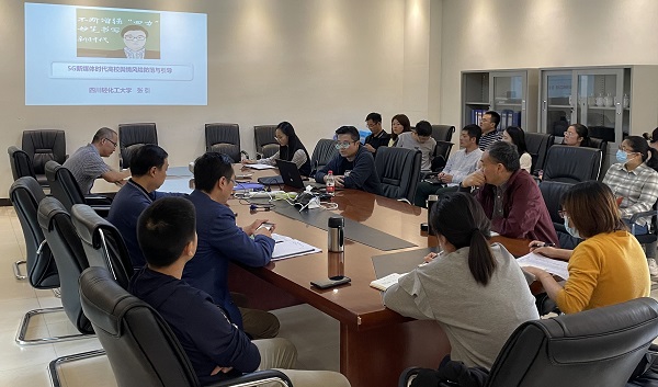 网络舆情防控培训会 - 副本.jpg
