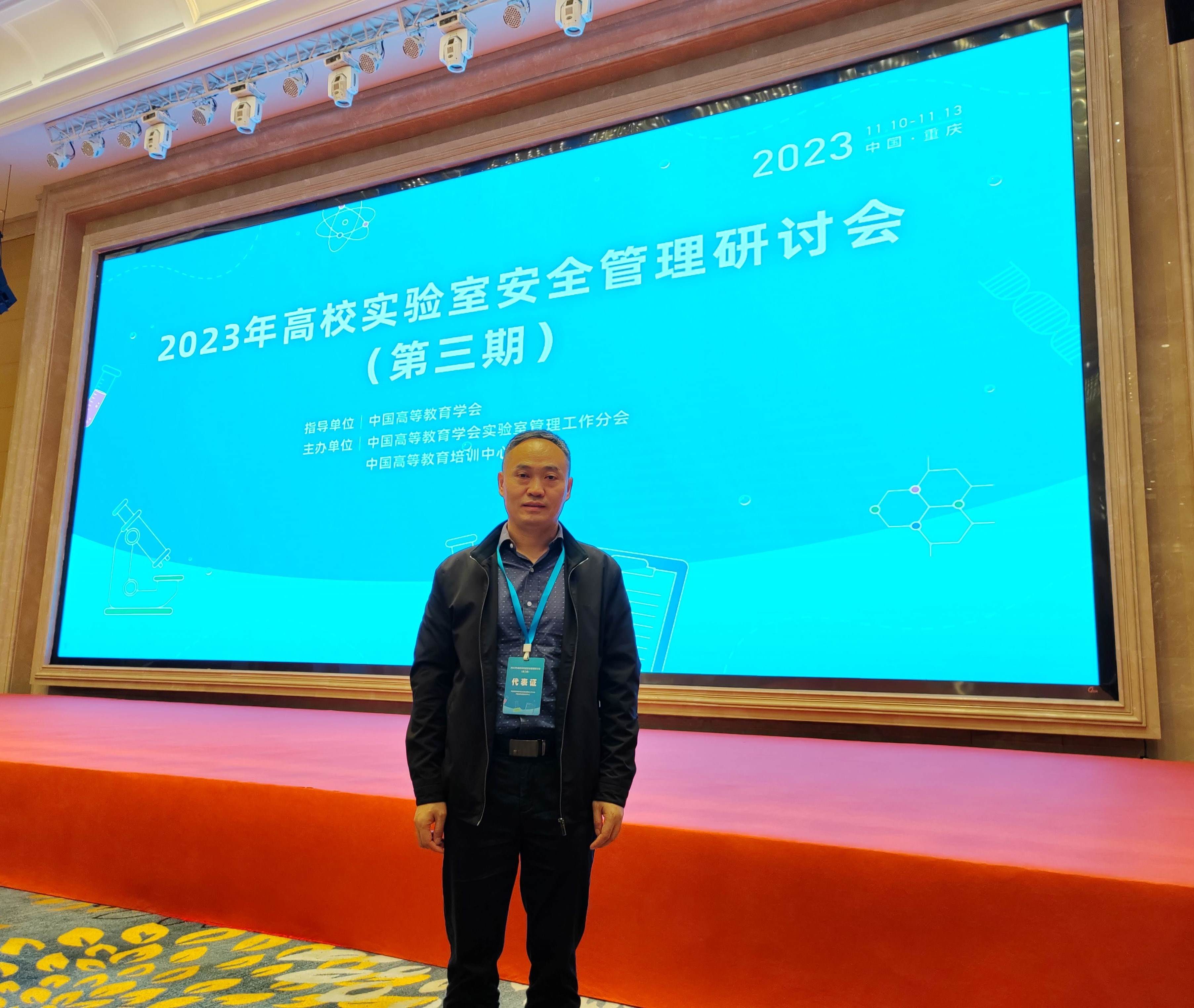 QQ图片20231114185615.jpg